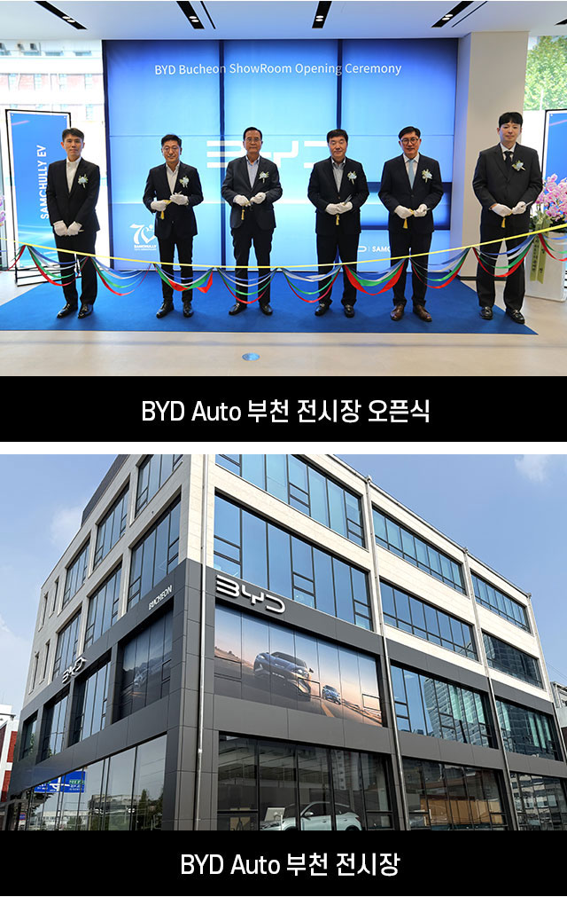삼천리뉴스