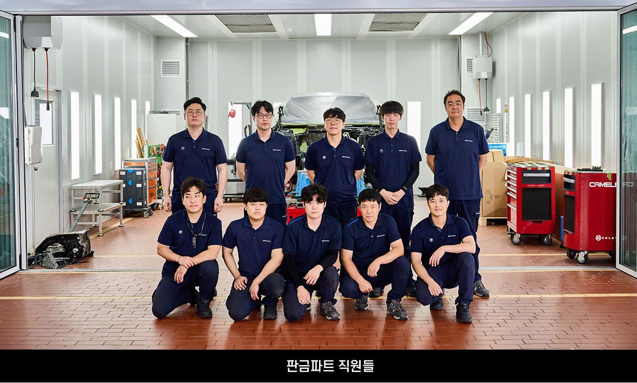 우리는 드림팀