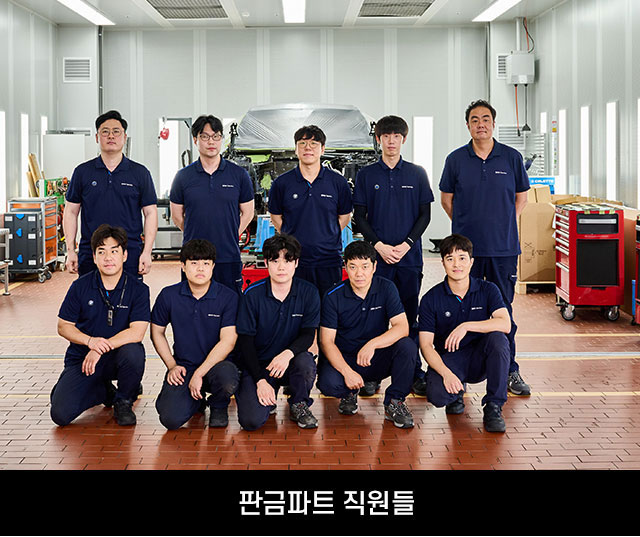 우리는 드림팀