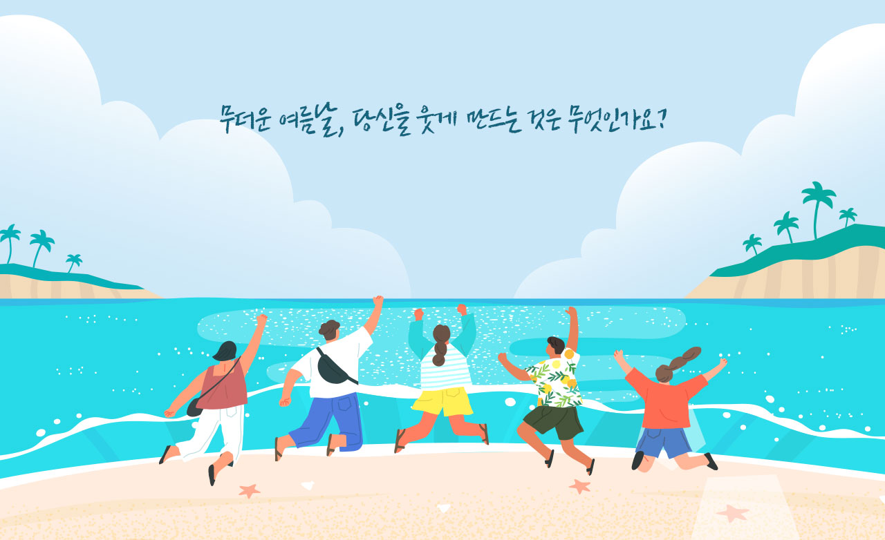 인사이드