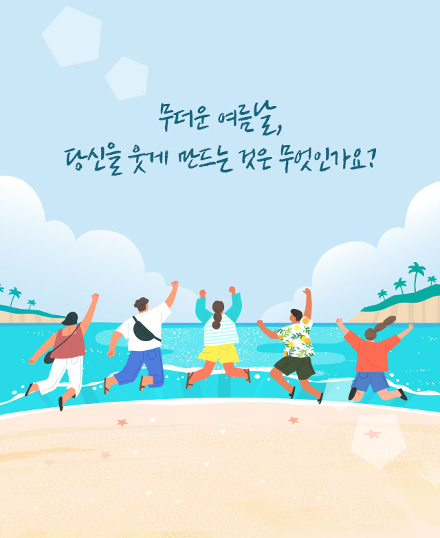 인사이드
