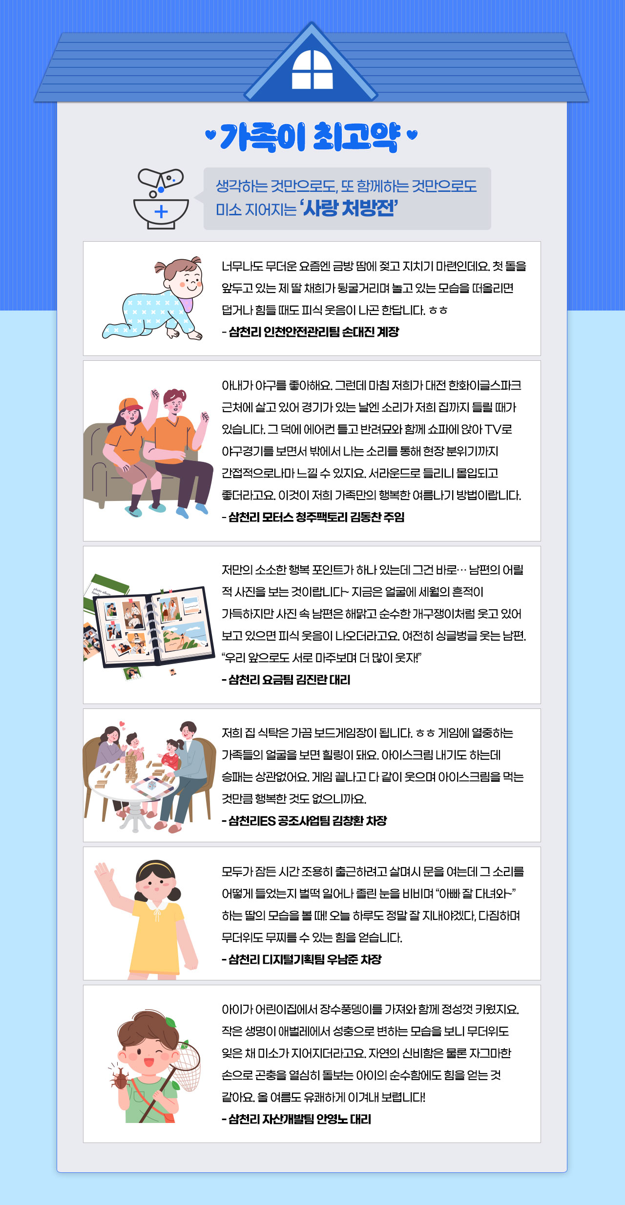 인사이드
