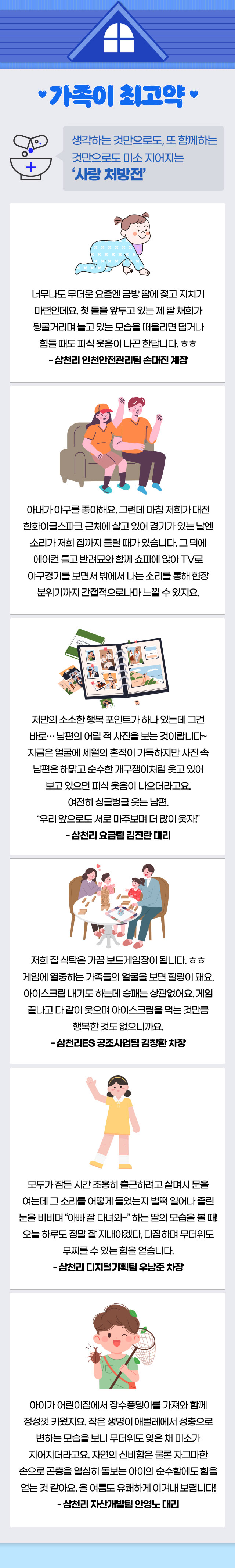인사이드