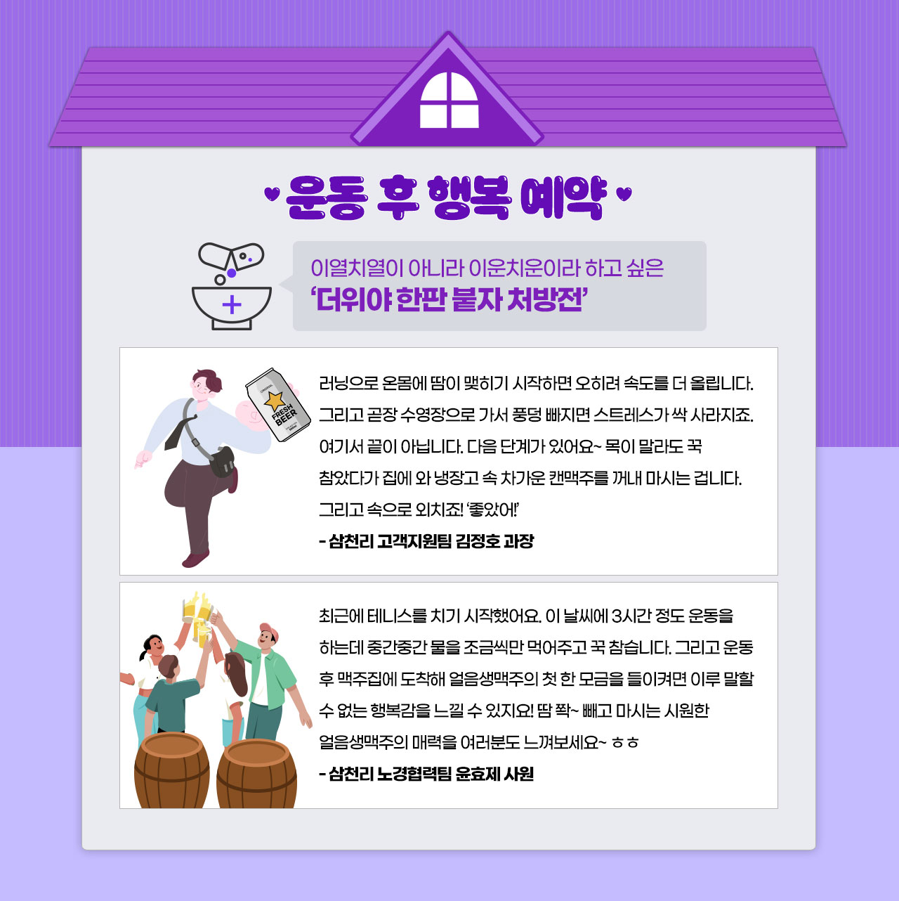 인사이드