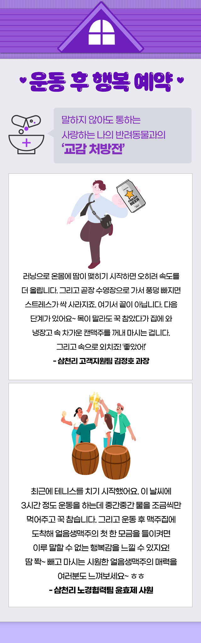 인사이드