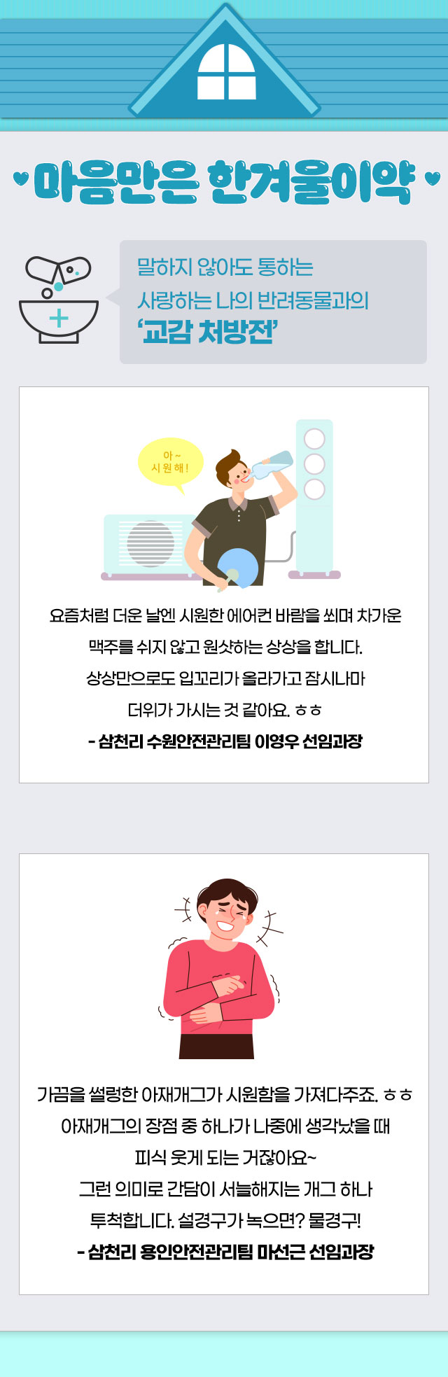 인사이드