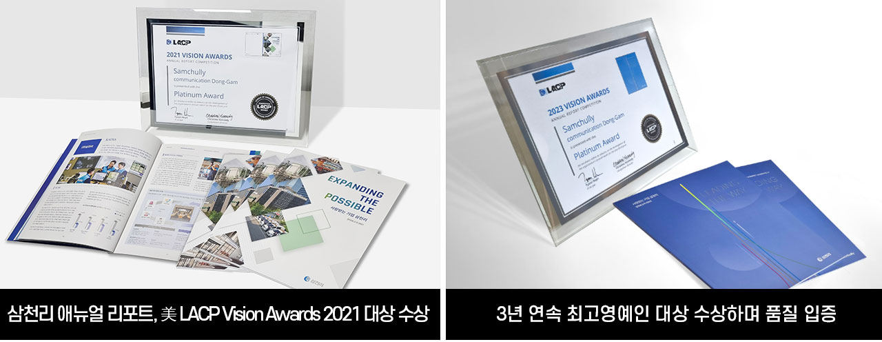 시간여행