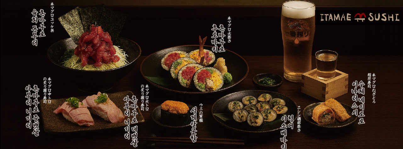 Special Food