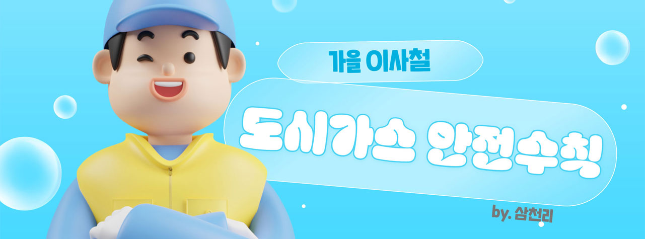 포커스