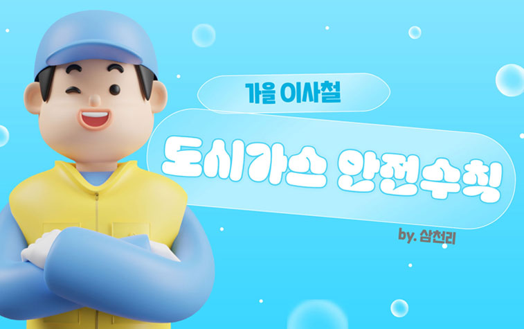 포커스