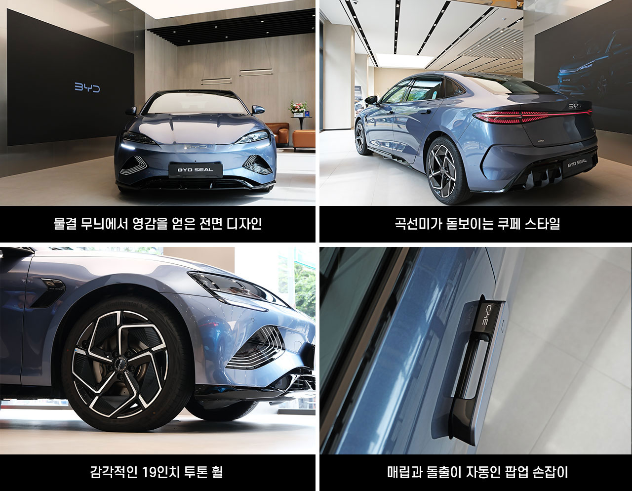 방방곡곡