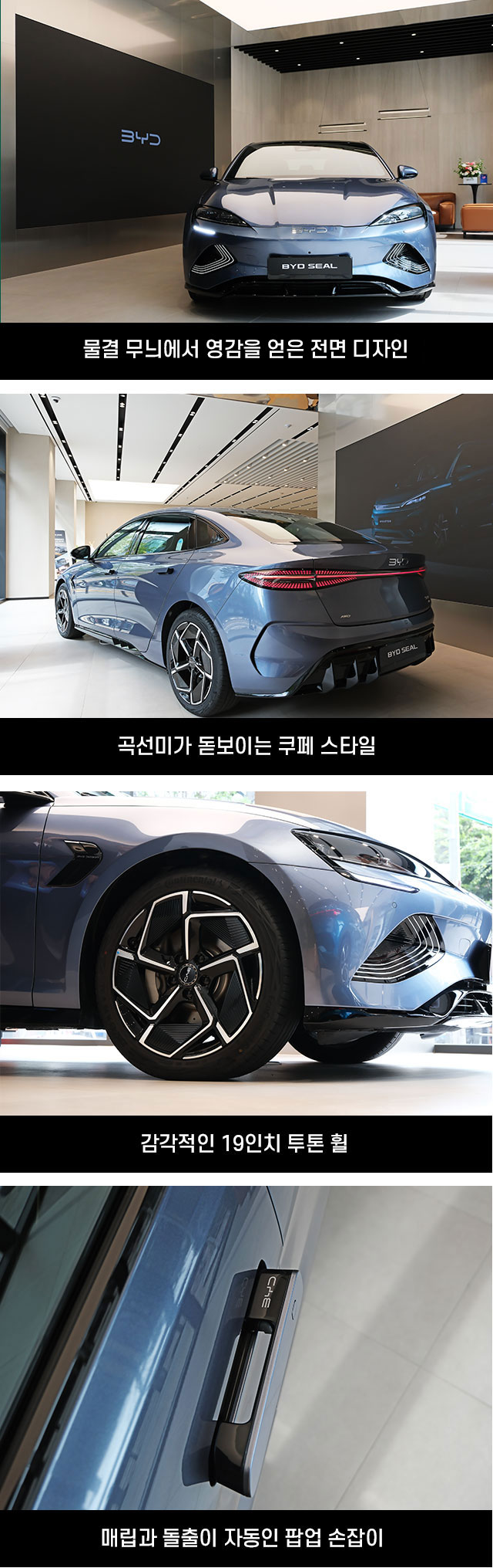 방방곡곡