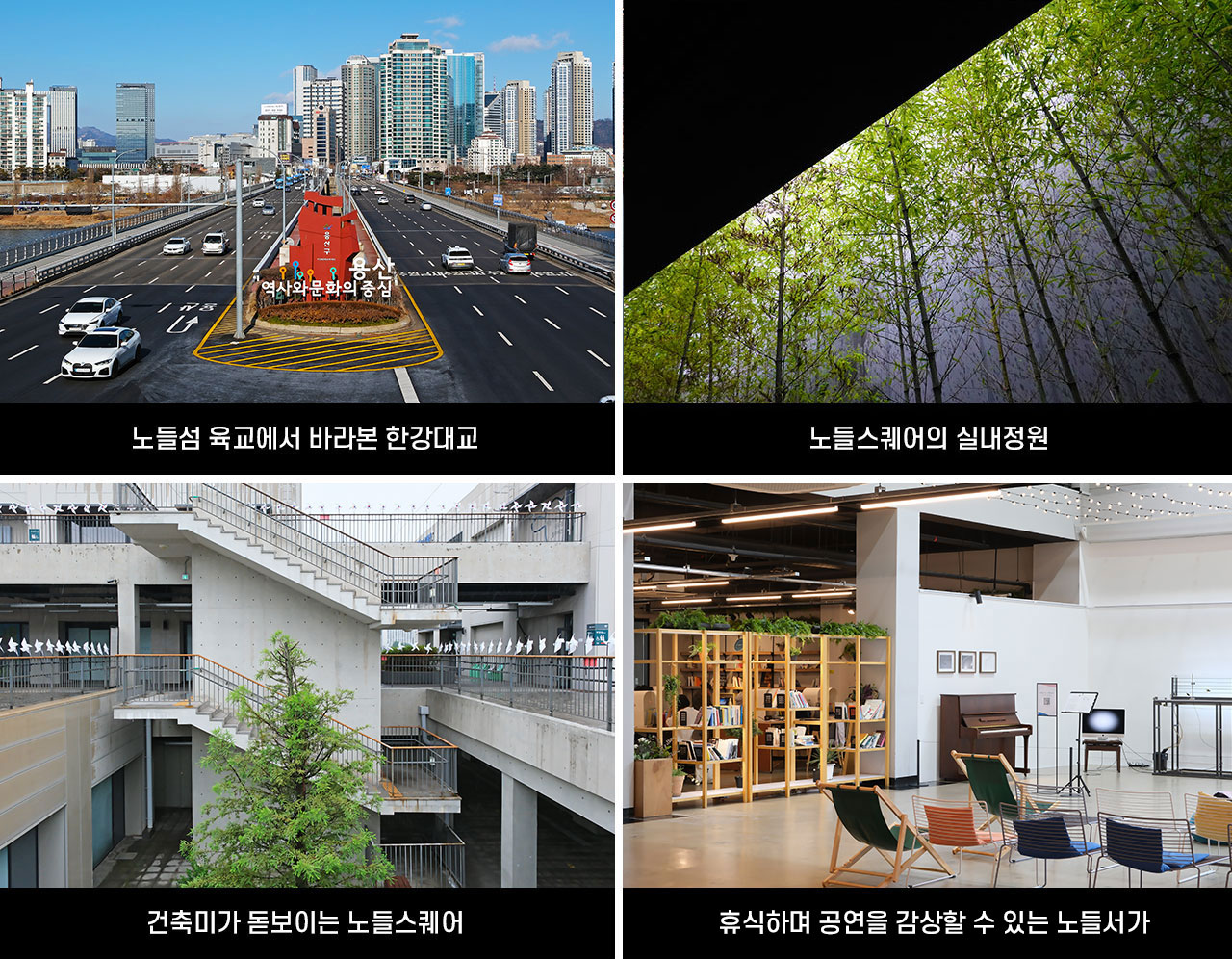 방방곡곡