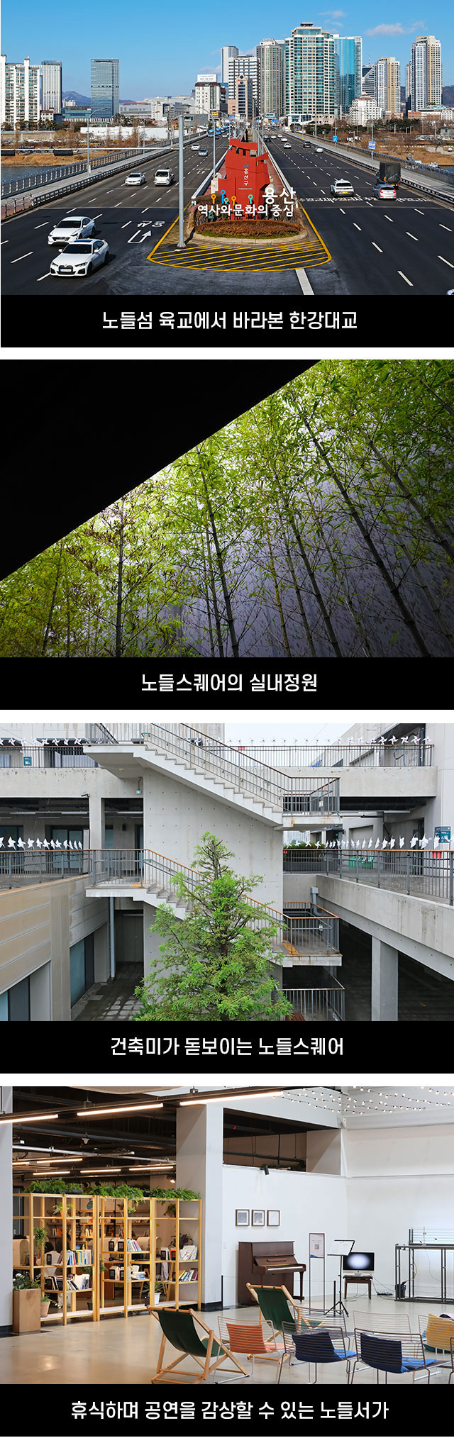 방방곡곡