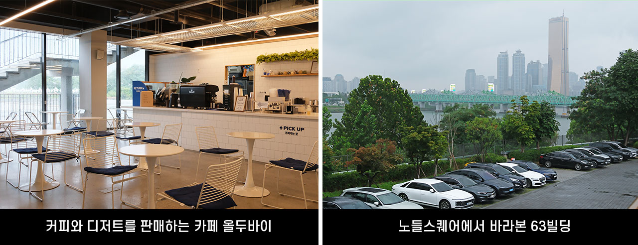 방방곡곡