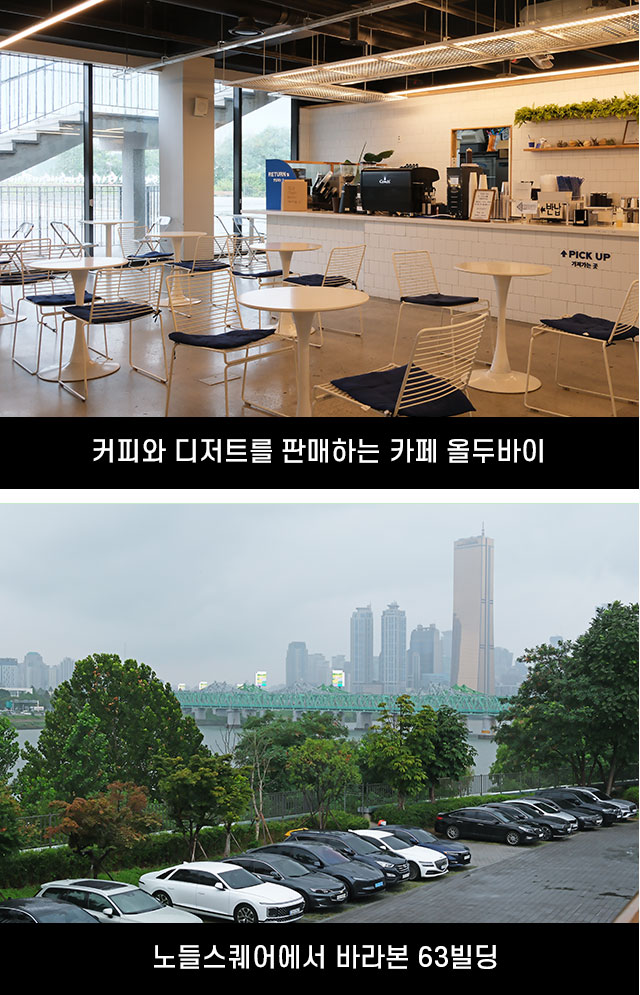 방방곡곡