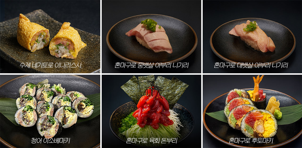 스페셜푸드