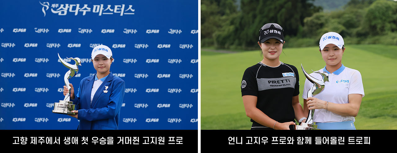 삼천리뉴스