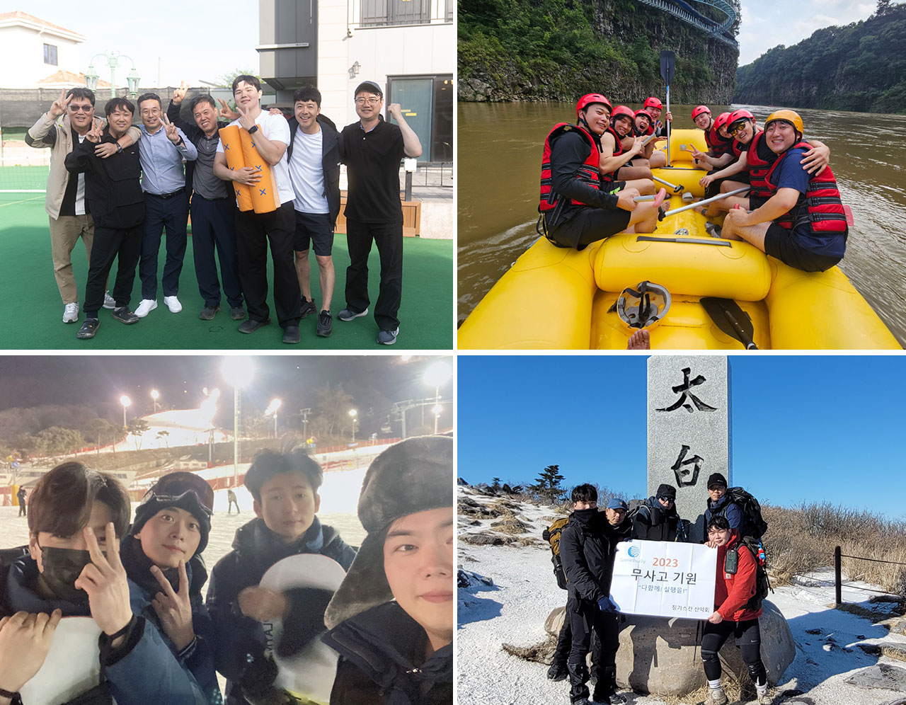 우리는 드림팀
