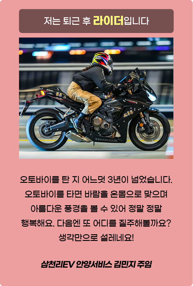 인사이드
