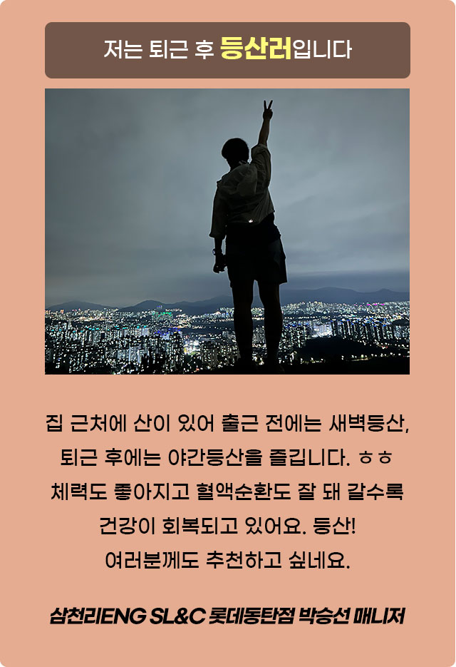 인사이드