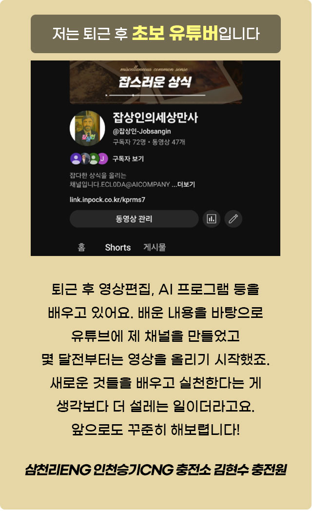 인사이드
