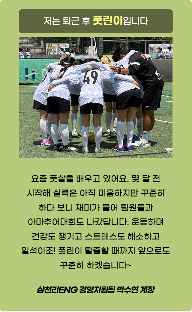 인사이드