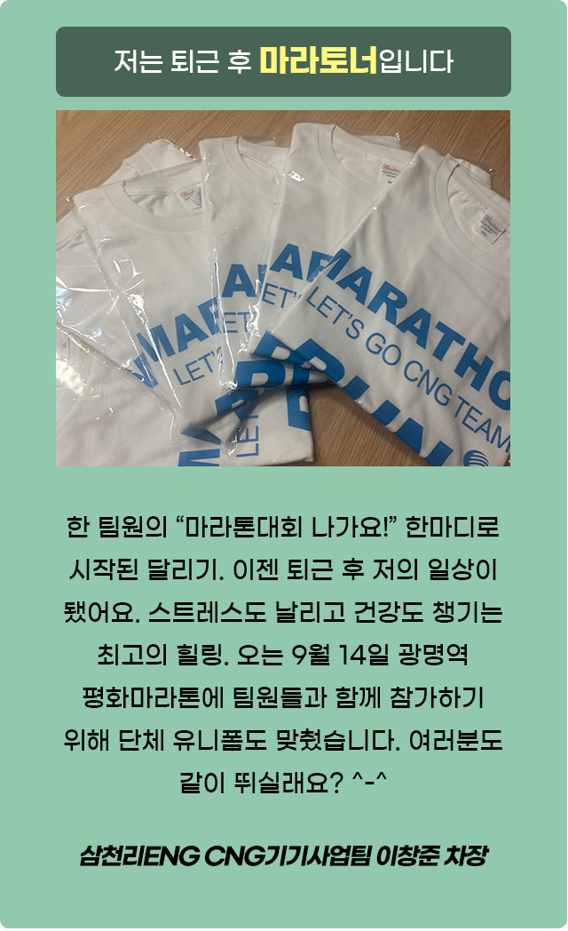 인사이드