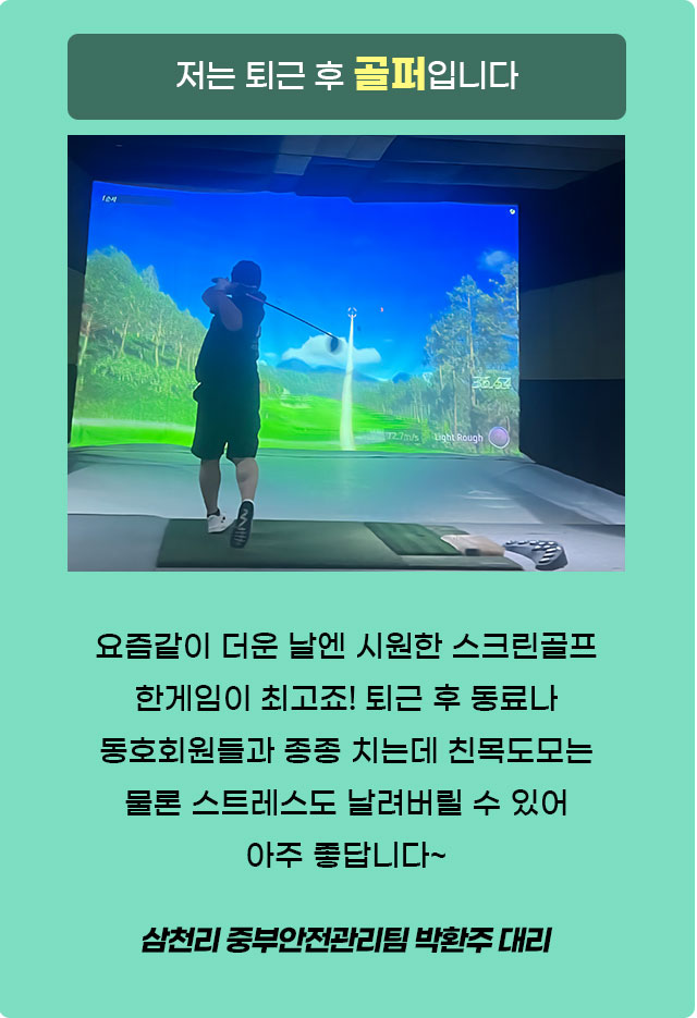 인사이드