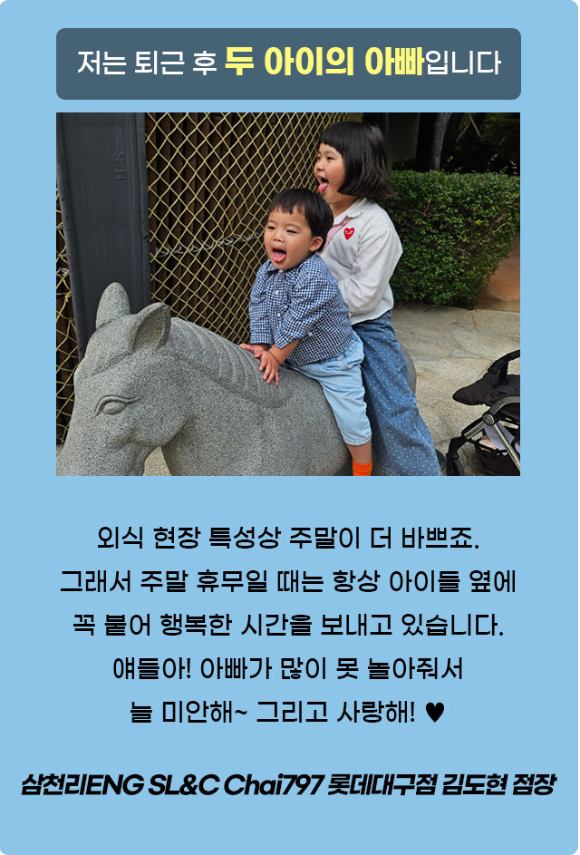 인사이드