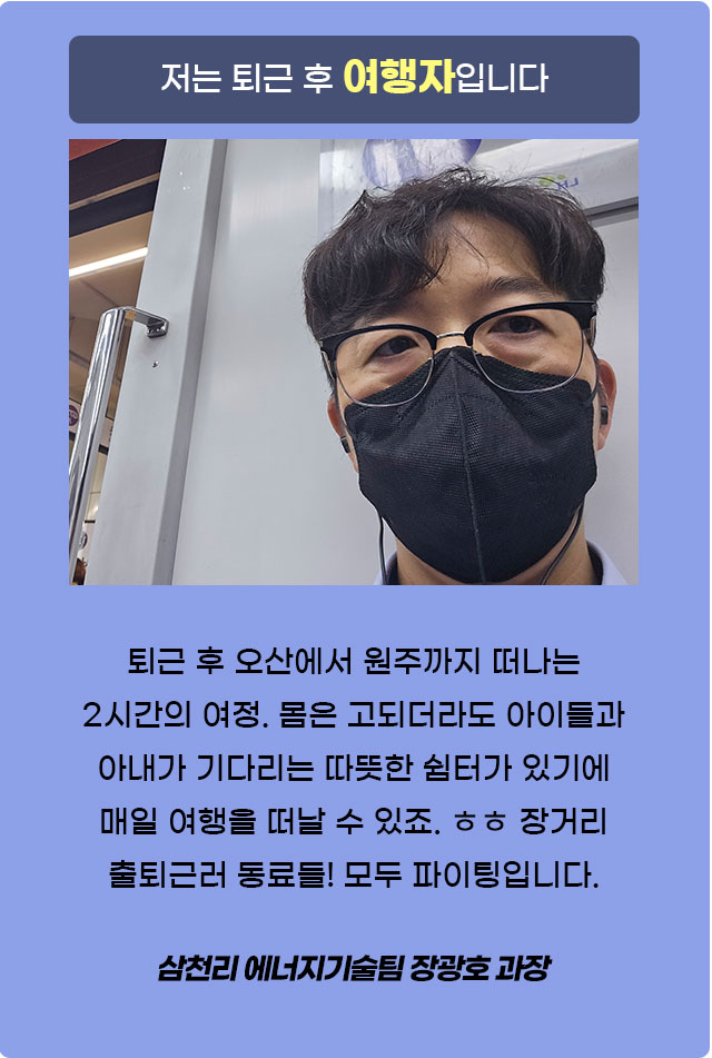 인사이드