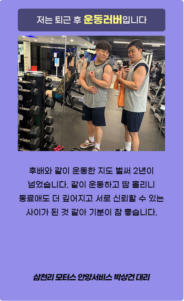인사이드