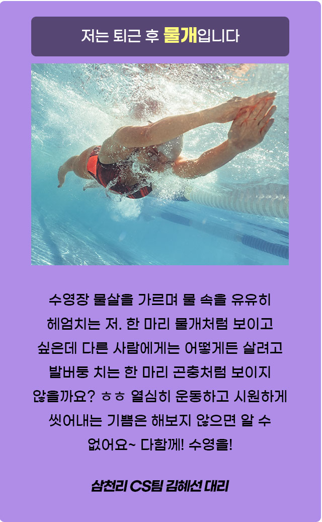인사이드