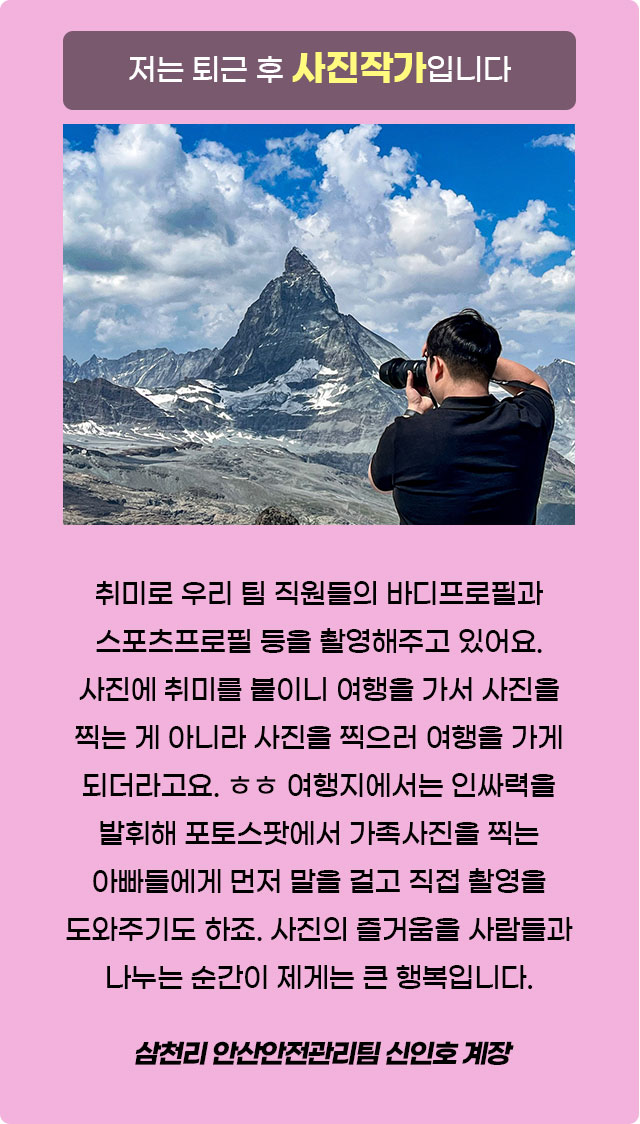 인사이드