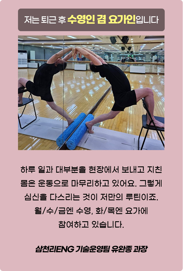 인사이드