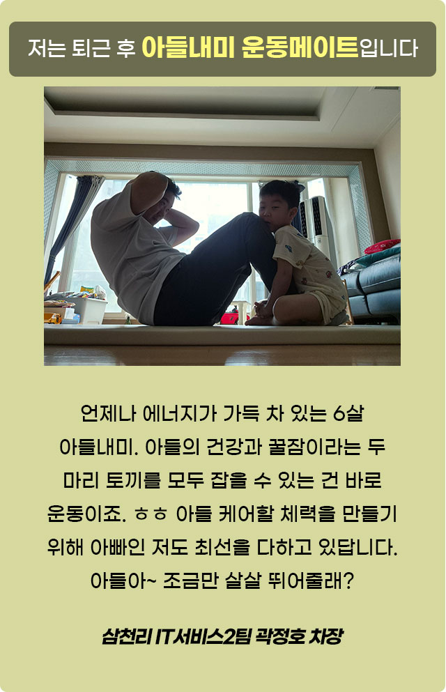 인사이드
