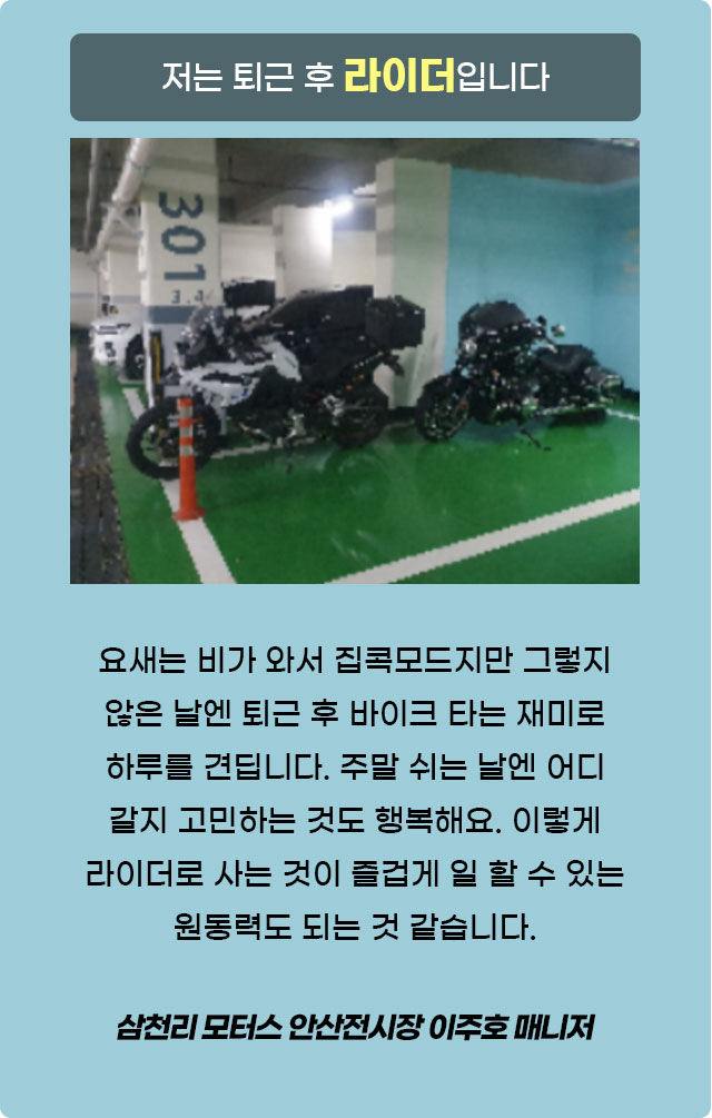 인사이드