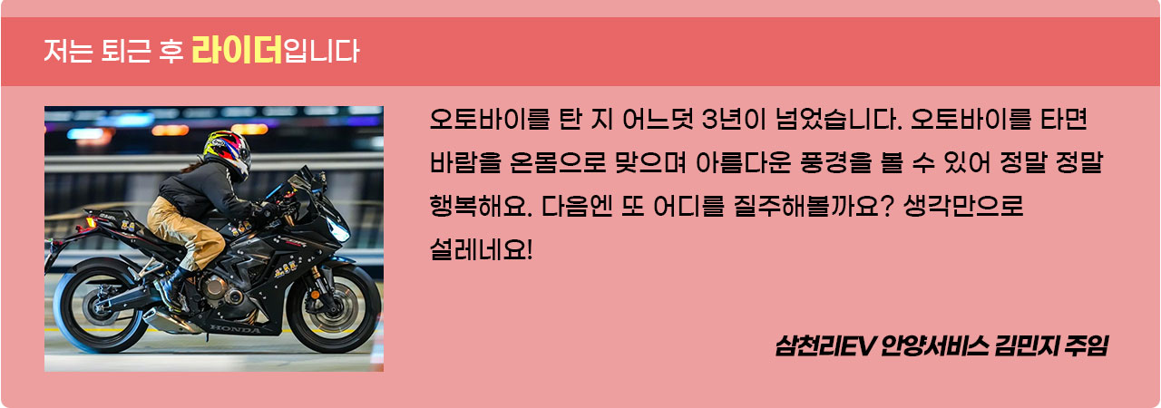 인사이드