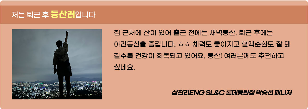 인사이드