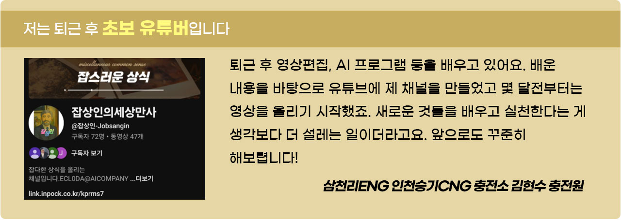 인사이드