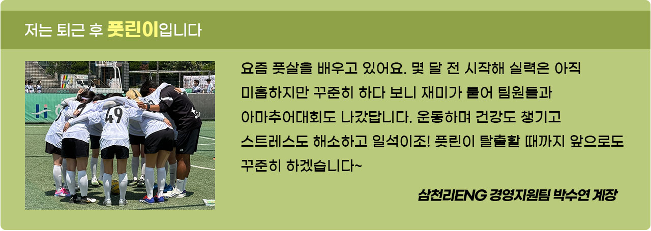 인사이드