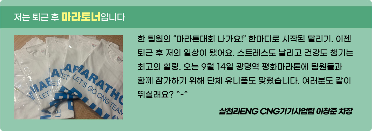 인사이드