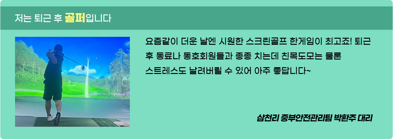 인사이드