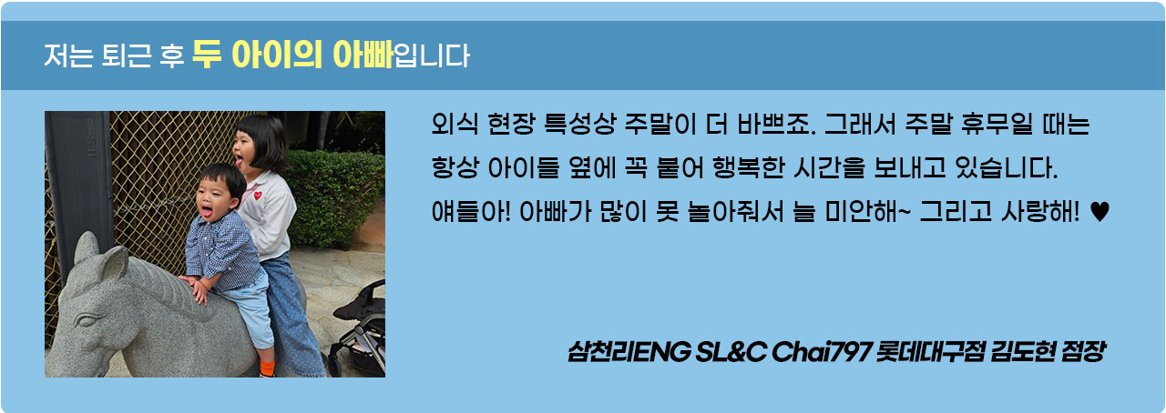 인사이드