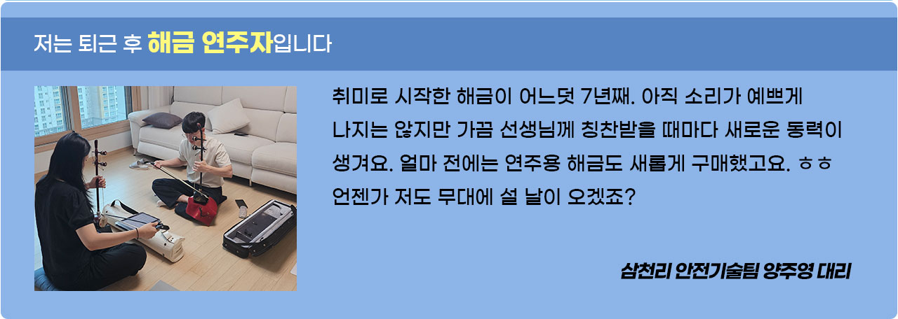 인사이드