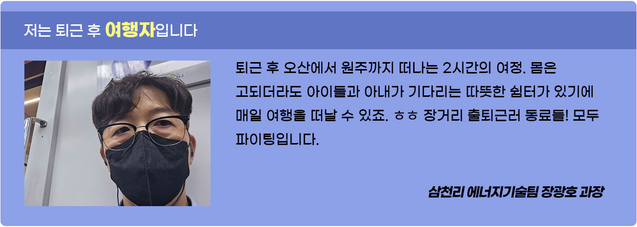인사이드