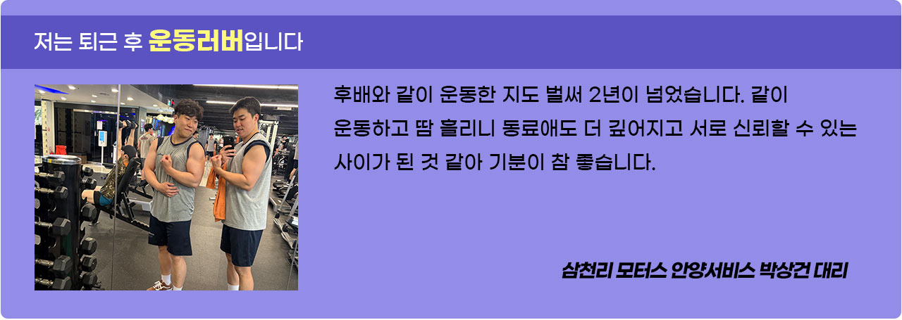 인사이드