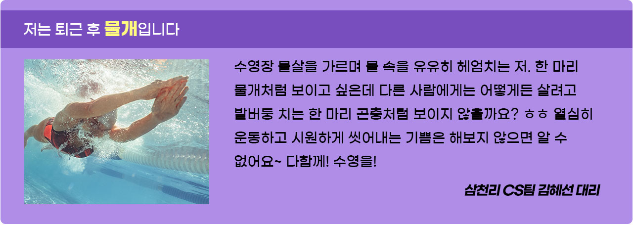 인사이드