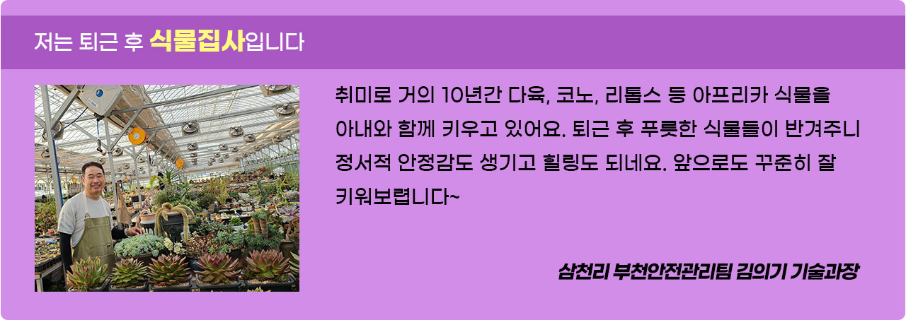 인사이드