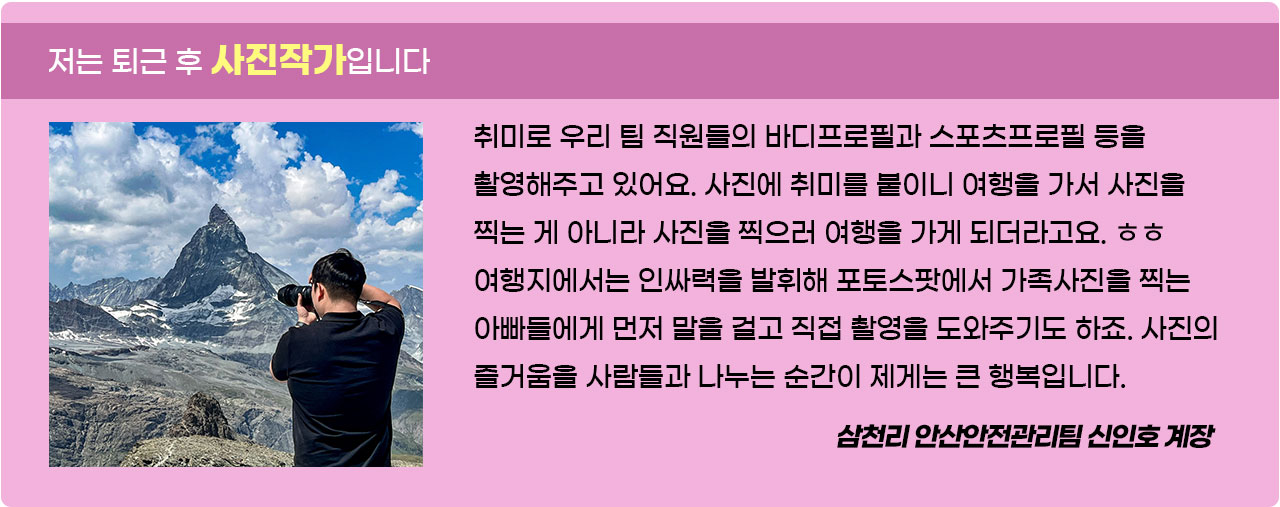 인사이드
